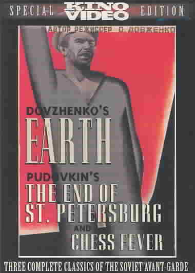 Earth/The End of St. Petersburg/Chess Fever cover art