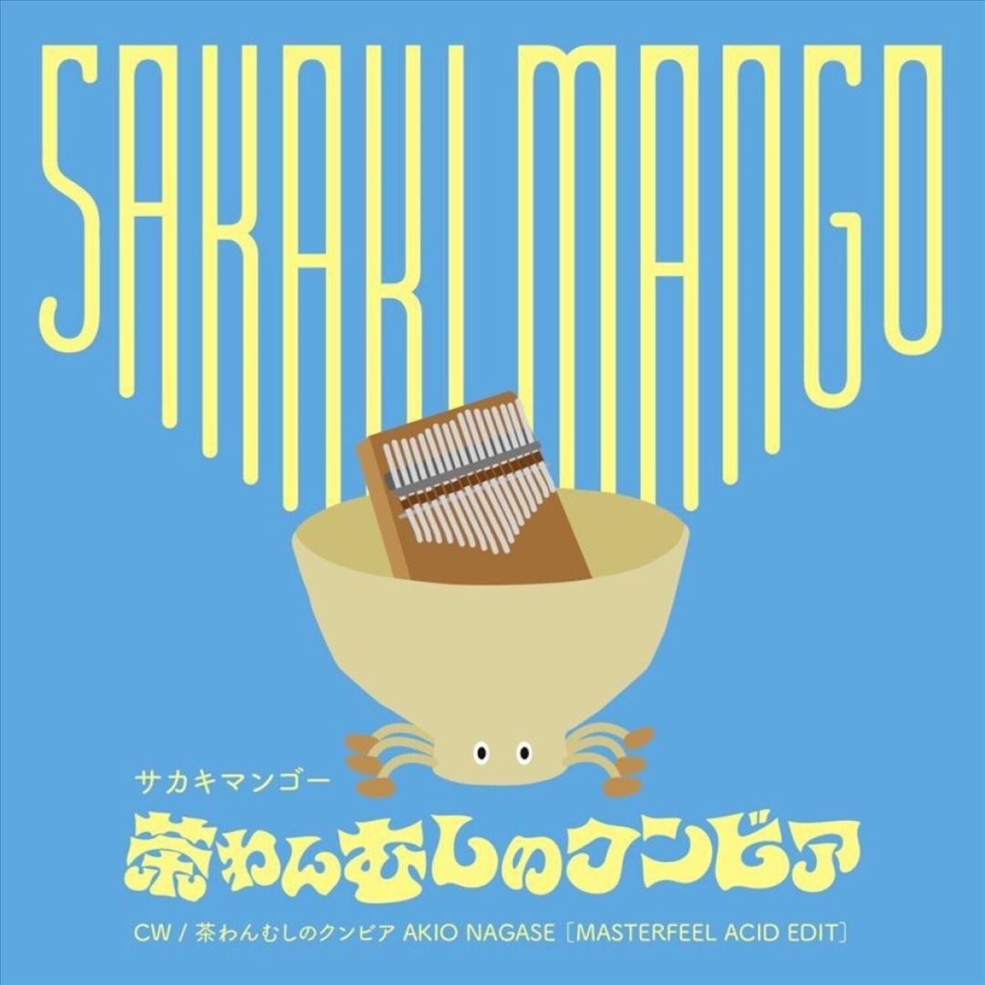 Chawan Mshi No Cumbia cover art