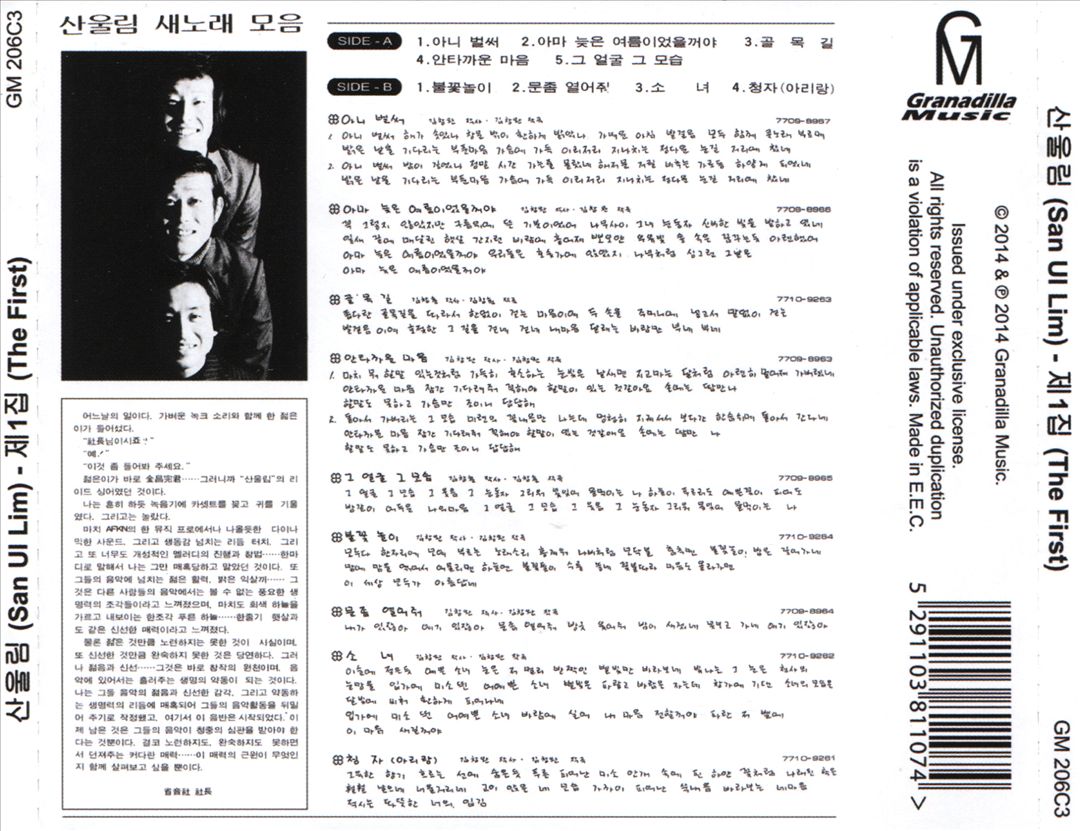 First cover art