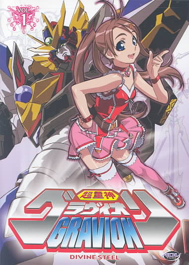 Gravion - Vol. 1: Divine Steel cover art