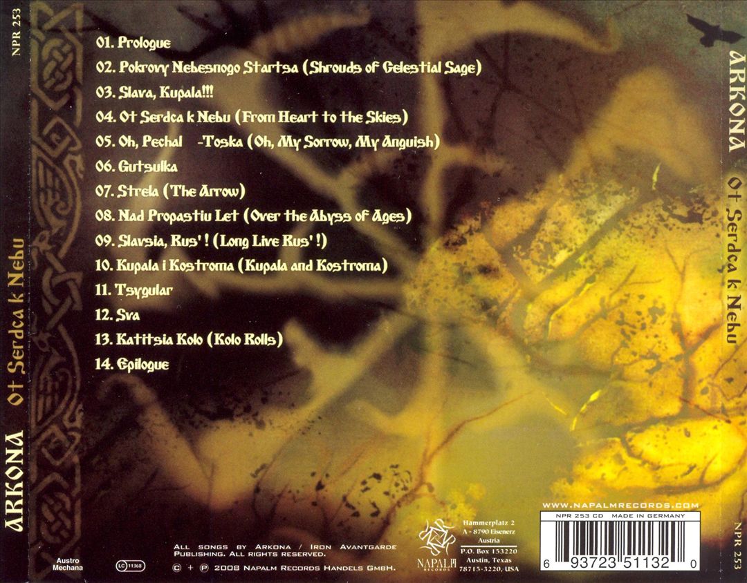 Ot Serdca K Nebu cover art