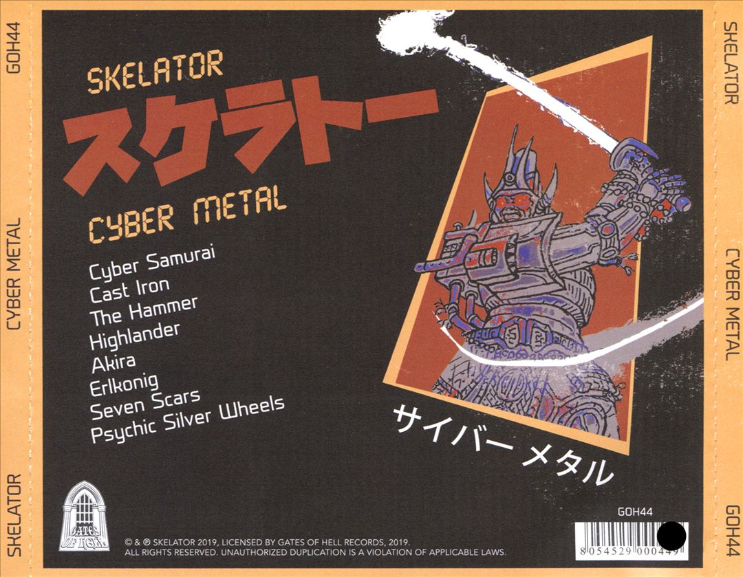 Cyber Metal cover art