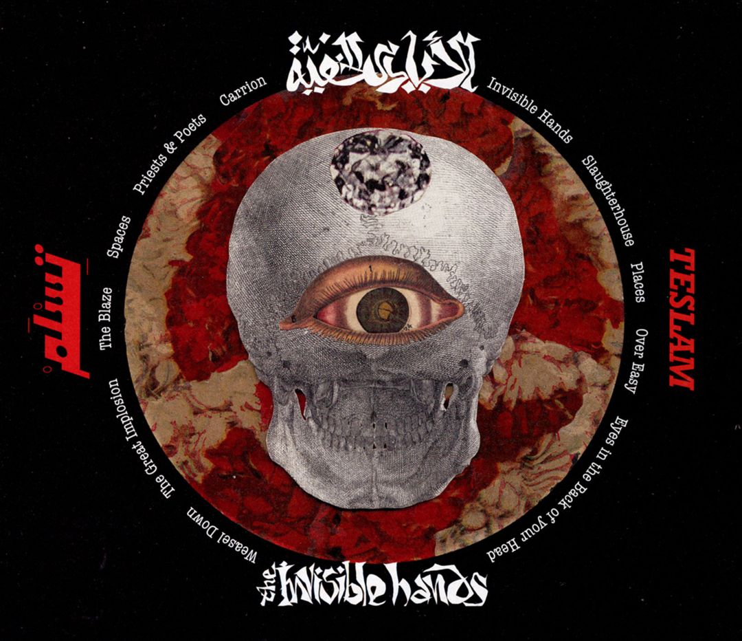 Teslam cover art
