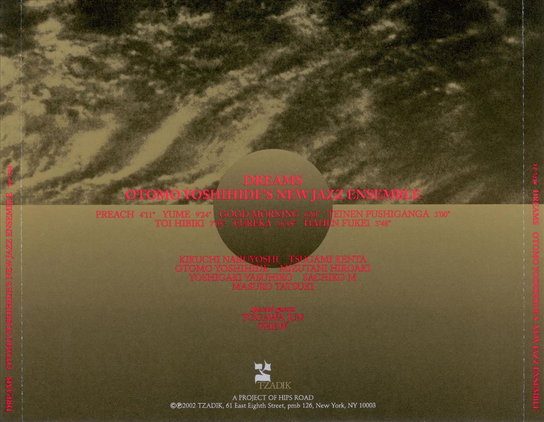 Dreams cover art