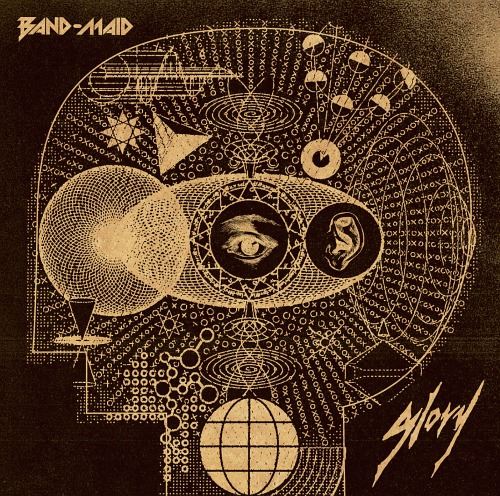 Glory cover art