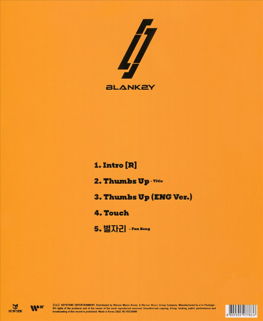 Beatbox cover art