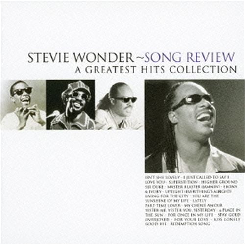Song Review: A Greatest Hits Collection cover art