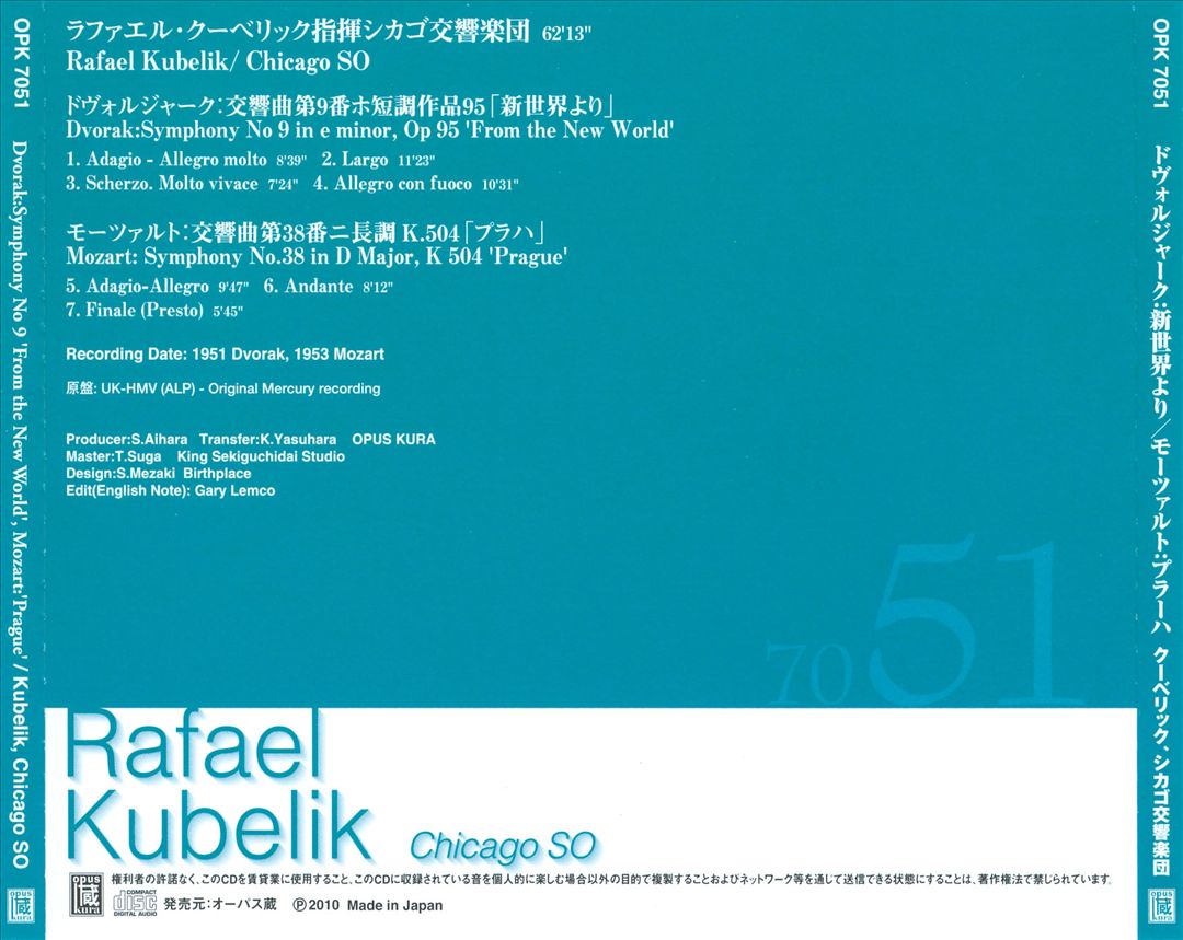 Dvorak: Symphony No. 9; Mozart: Symphony No. 38 cover art