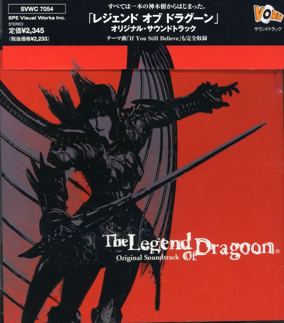 Legend of Dragoon cover art