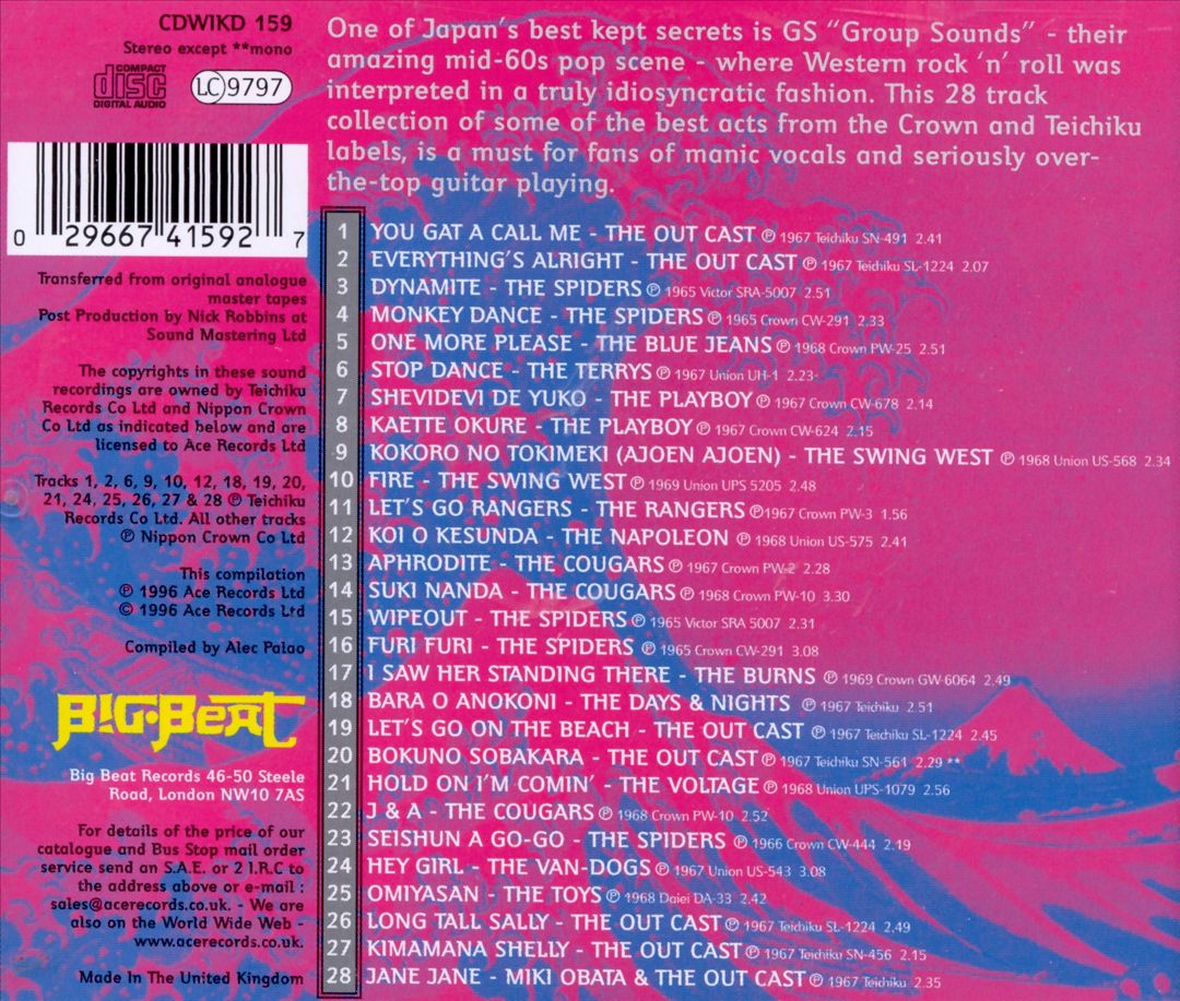 GS I Love You: Japanese Garage Bands of the '60s cover art