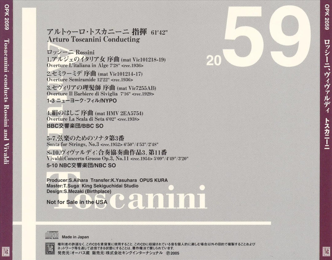 Rossini: Overtures; Sonata for Strings No. 3; Vivaldi: Concerto Grosso, Op. 3/11 cover art