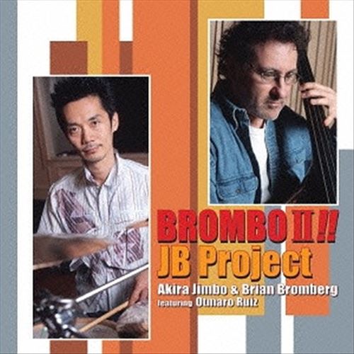 Brombo, Vol. 2 cover art