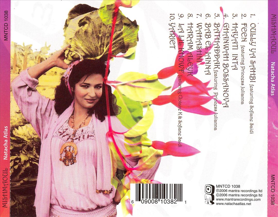 Mish Maoul cover art