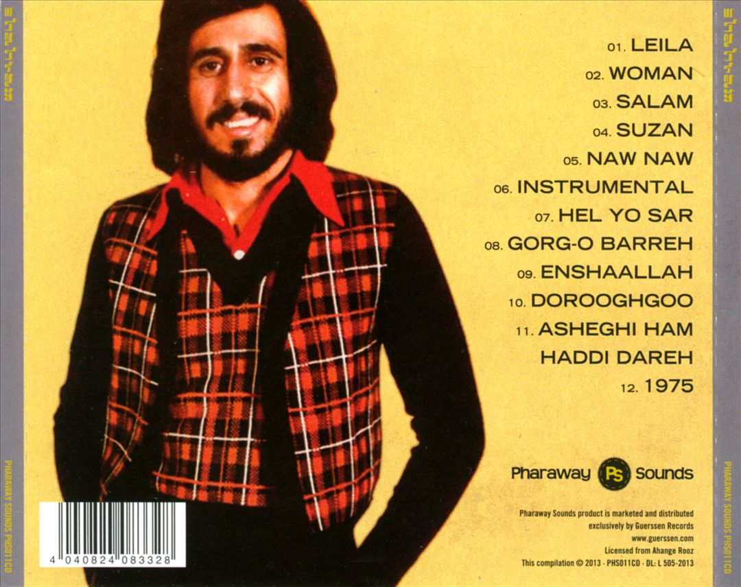 Shahram cover art