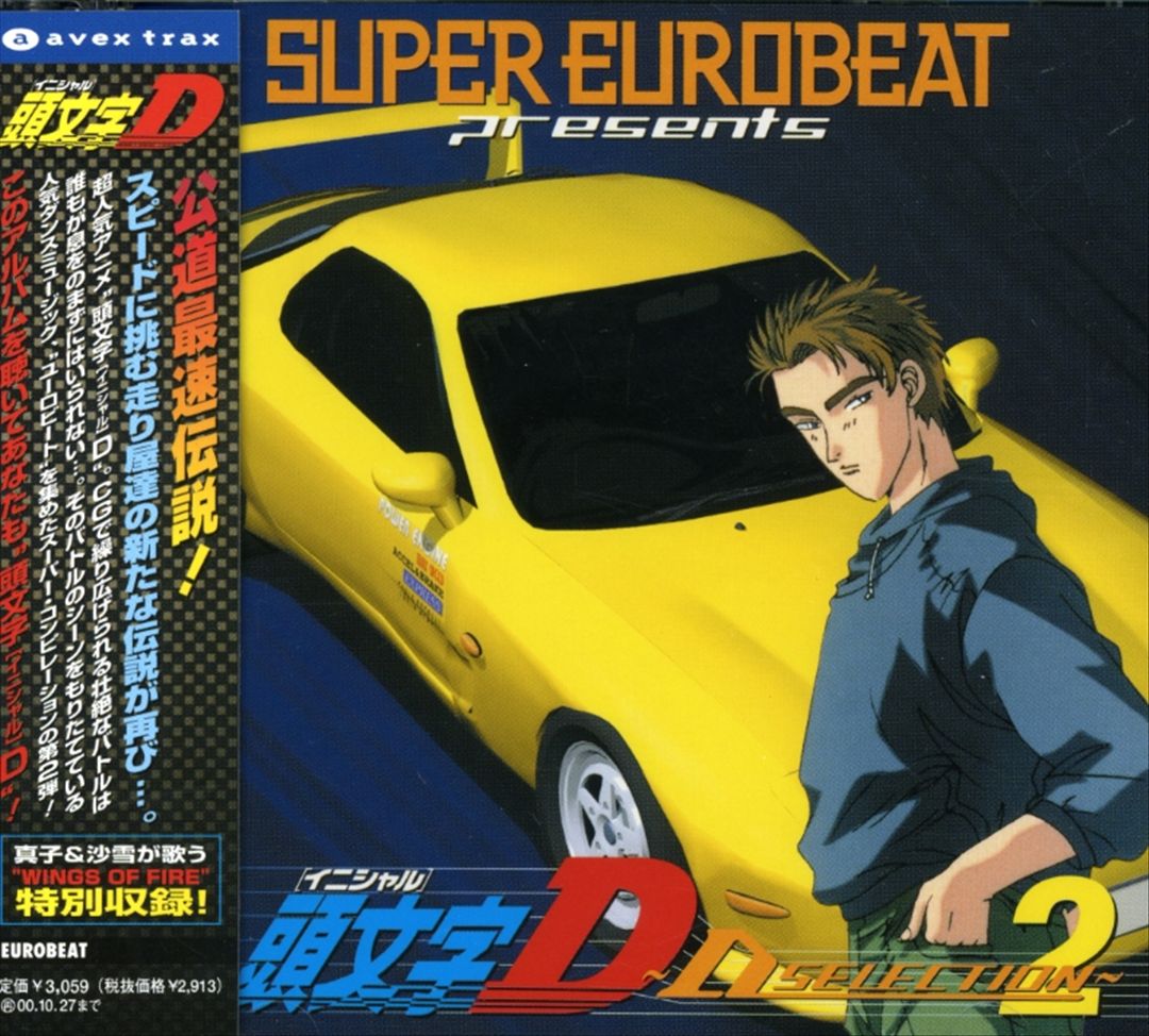 Super Eurobeat Presents: Initial D Selection, Vol. 2 cover art