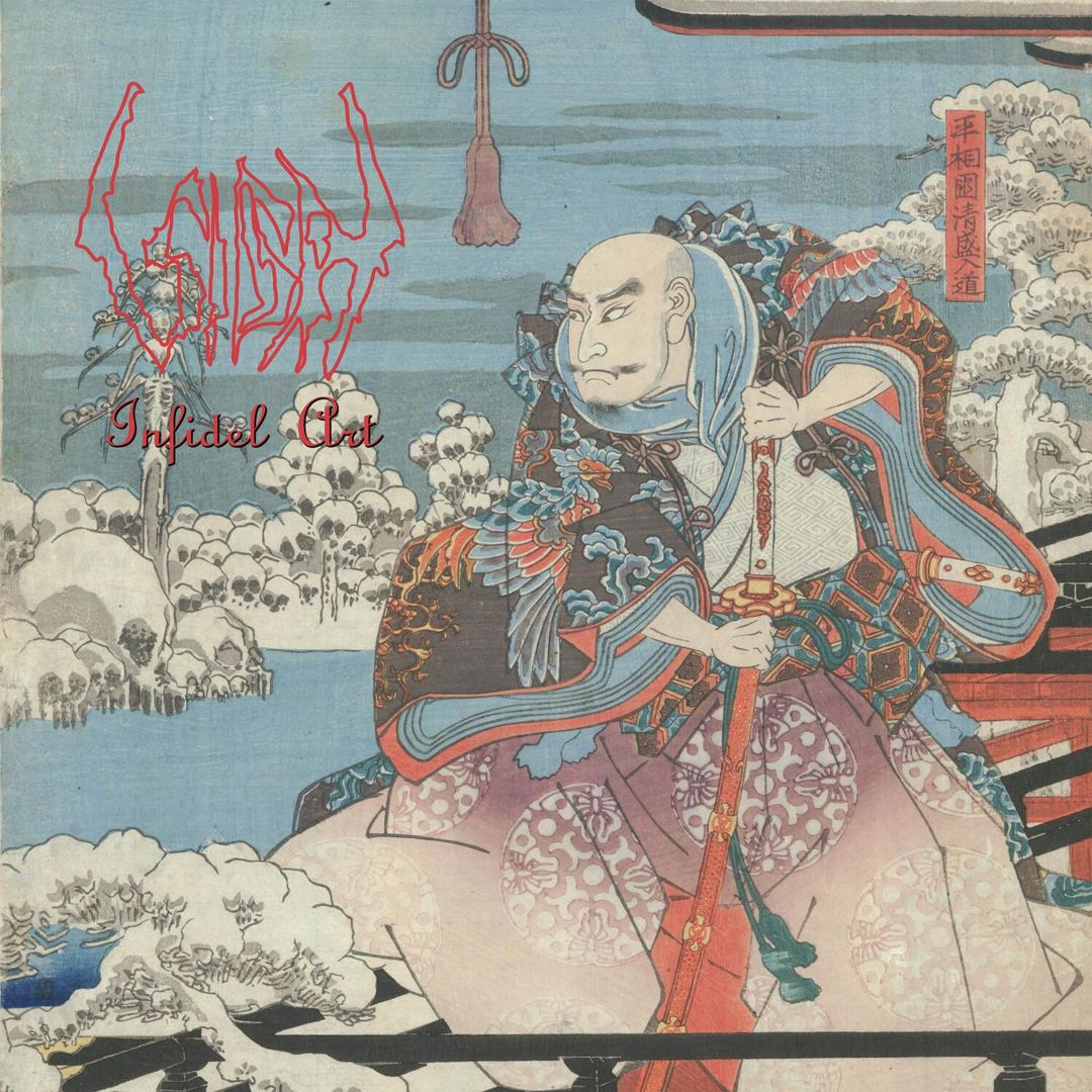 Infidel Art cover art