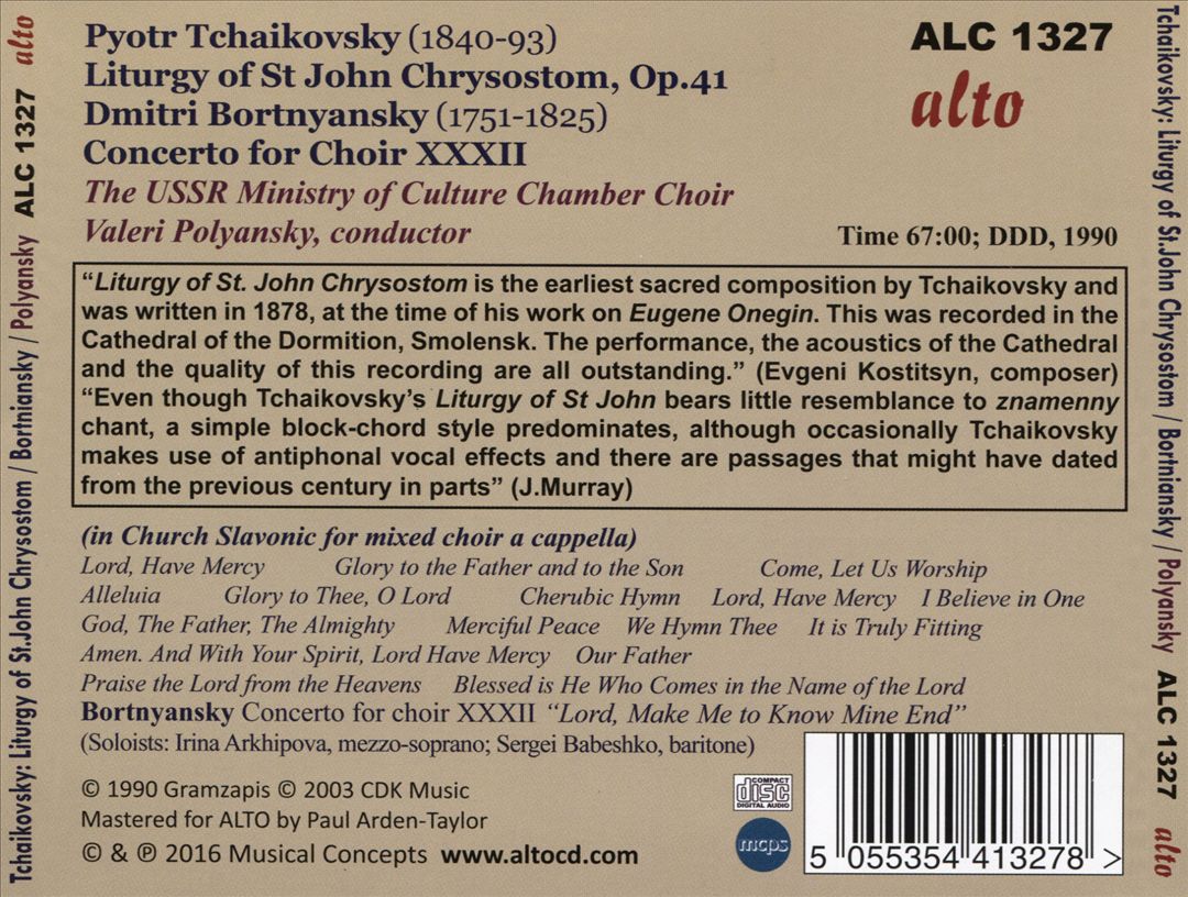 Tchaikovsky: Liturgy of St. John Chrysostom; Bortnyansky: Choir Concerto XXXII cover art