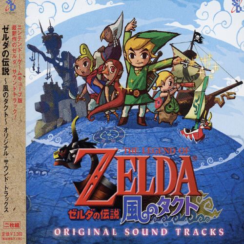 Zelda No Densetsu: Kaze No Tact cover art