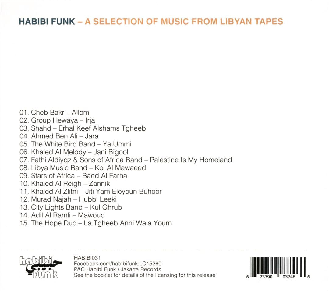 Habibi Funk: A Selection From Libyan Tapes cover art
