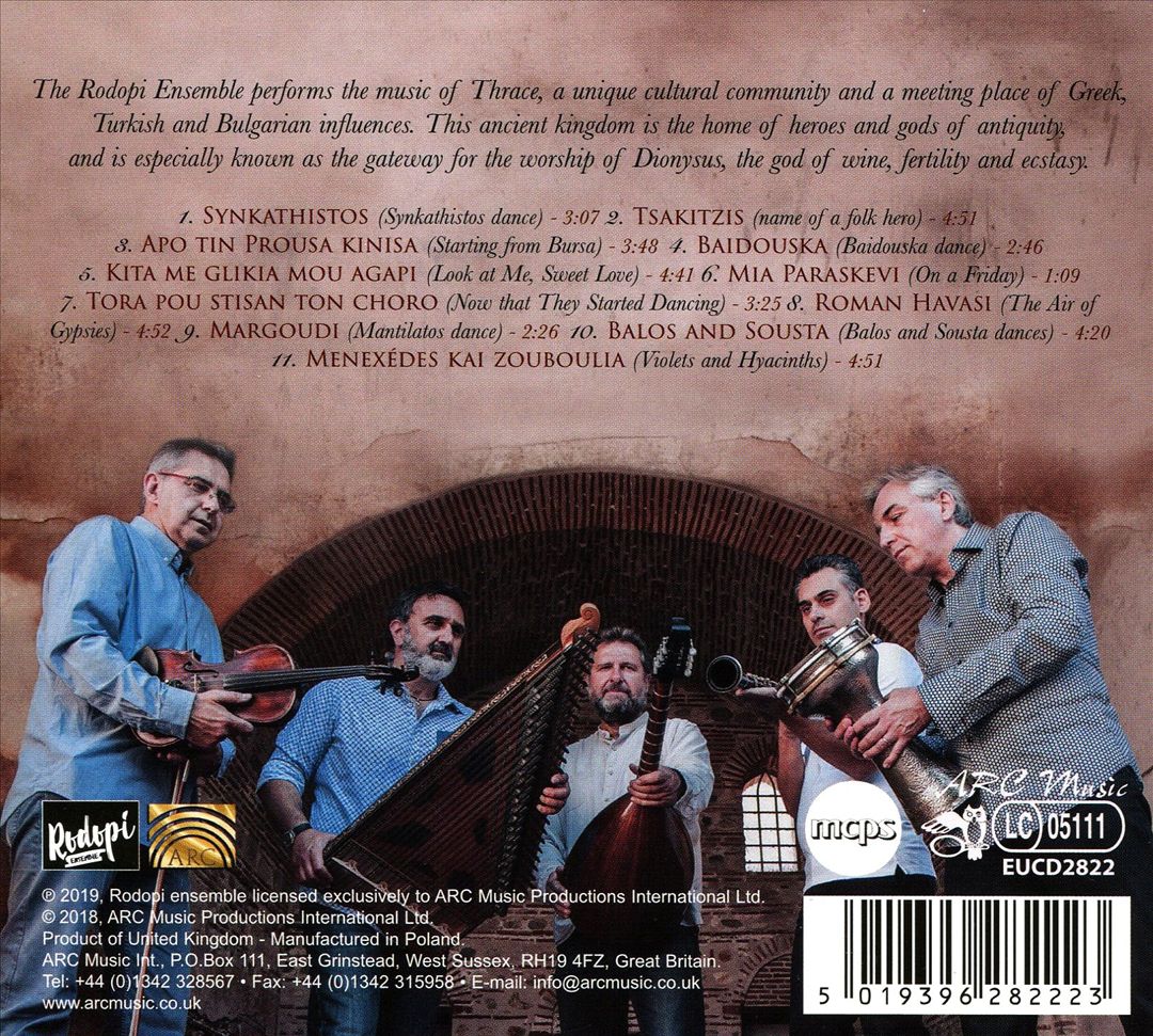 Thraki/Thrace/The Paths of Dionysus cover art