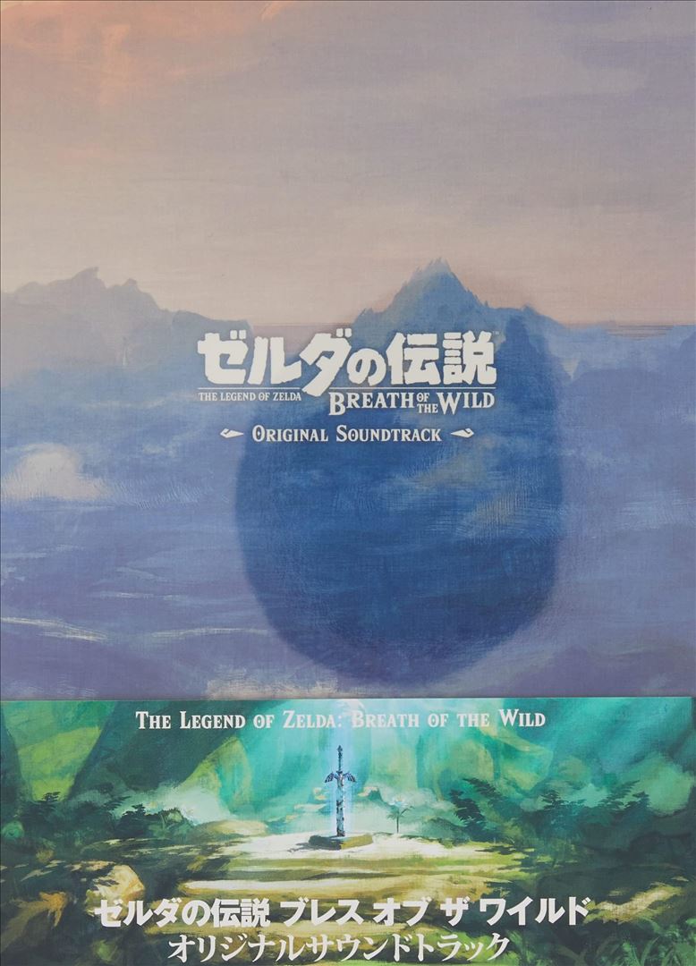 Legend of Zelda: Breath of the Wild cover art