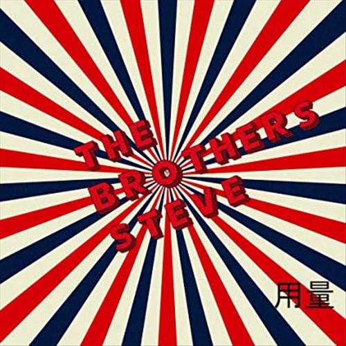 Dose cover art