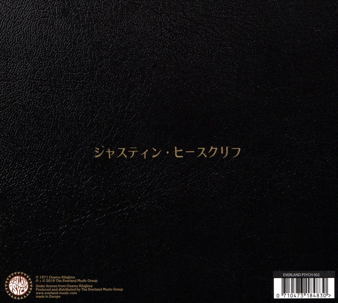 Justin Heathcliff cover art