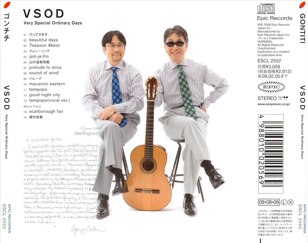 Very Special Ordinary Days cover art