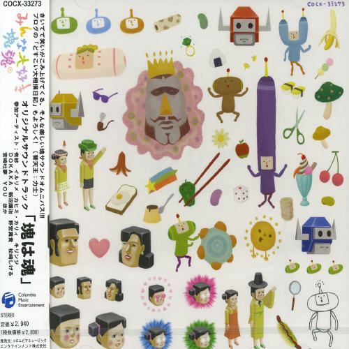 Minna Daisuki Katamari Damacy cover art