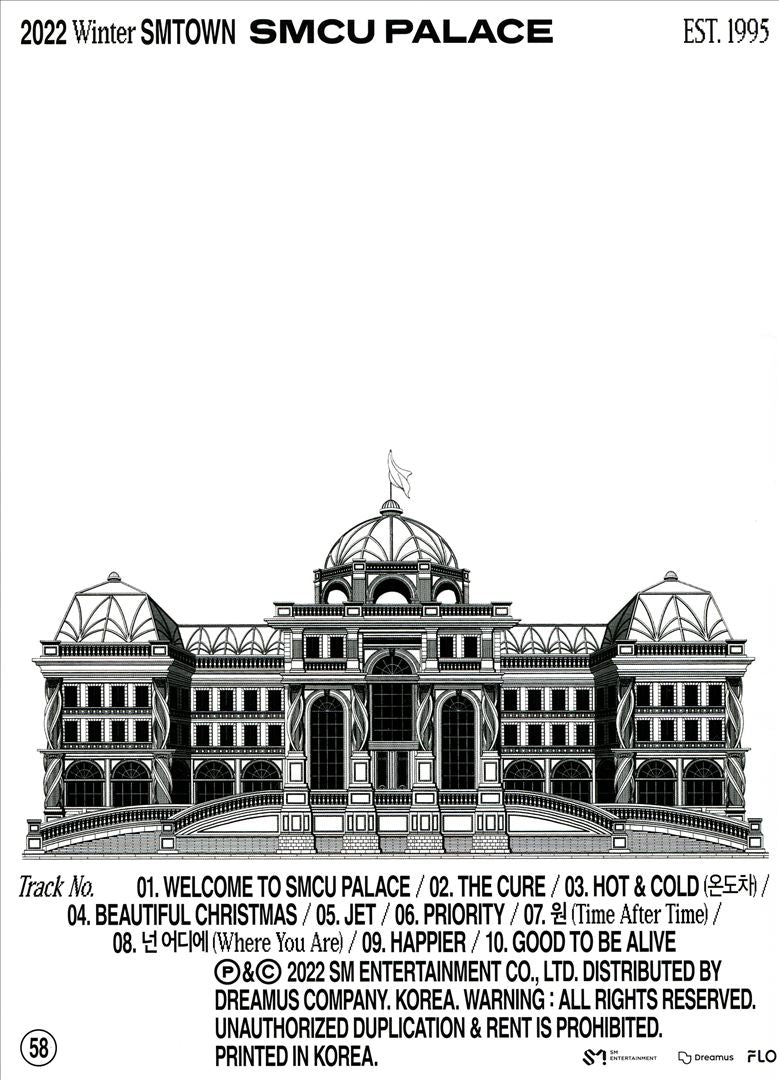 2022 Winter SMTOWN: SMCU Palace cover art