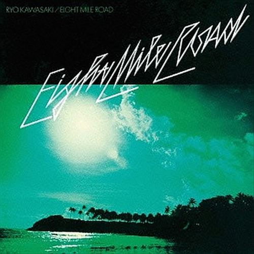 Eight Mile Road cover art