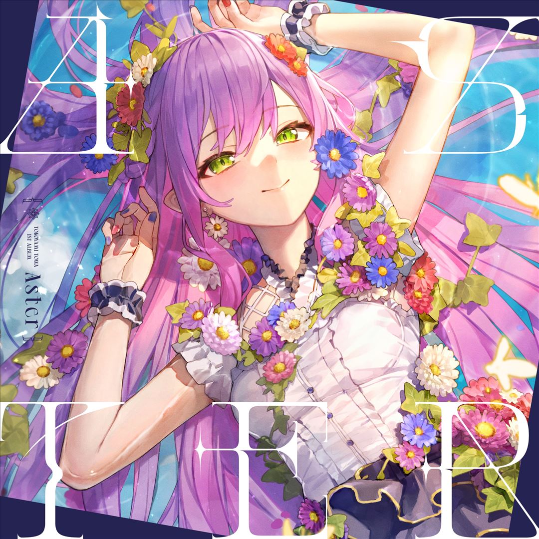 Aster cover art