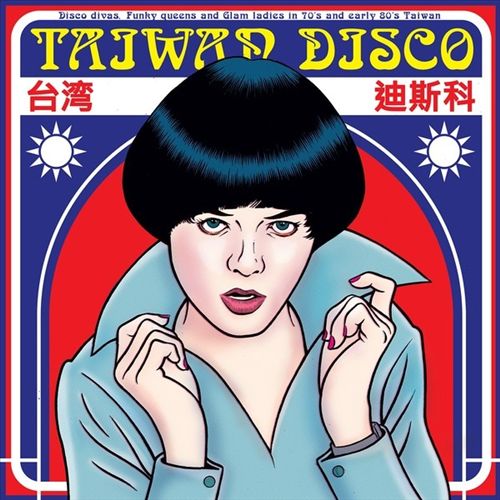 Taiwan Disco cover art