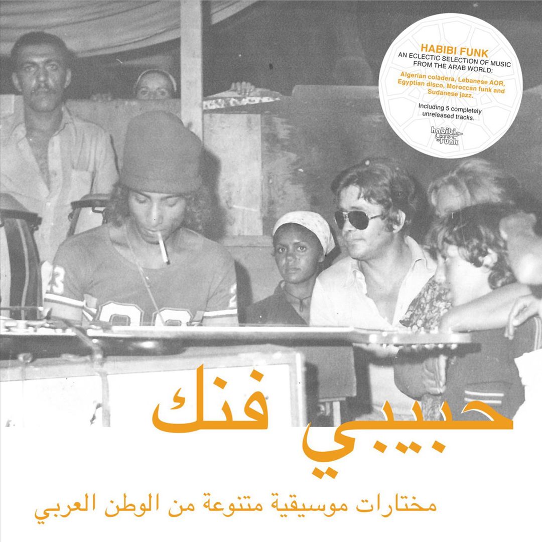 Habibi Funk: An Eclectic Selection cover art