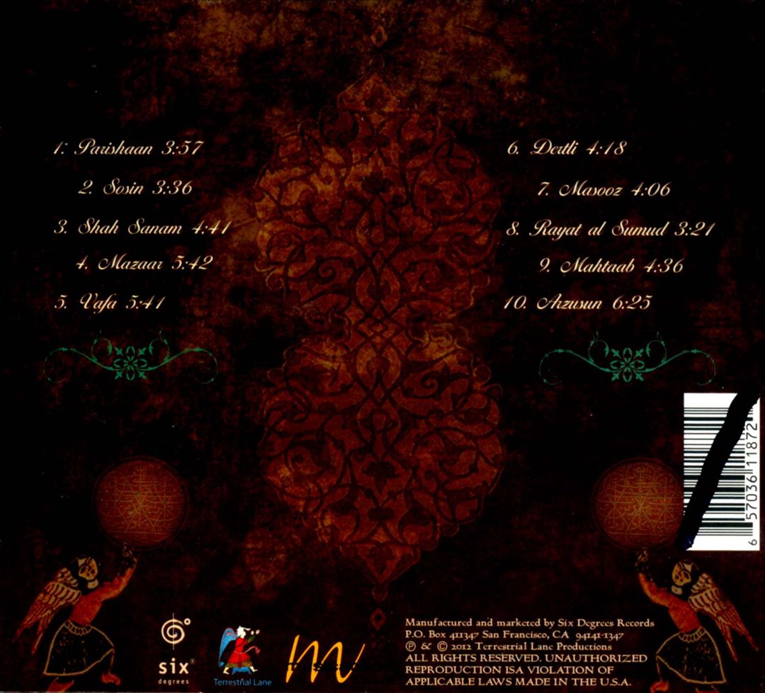 Sumud cover art