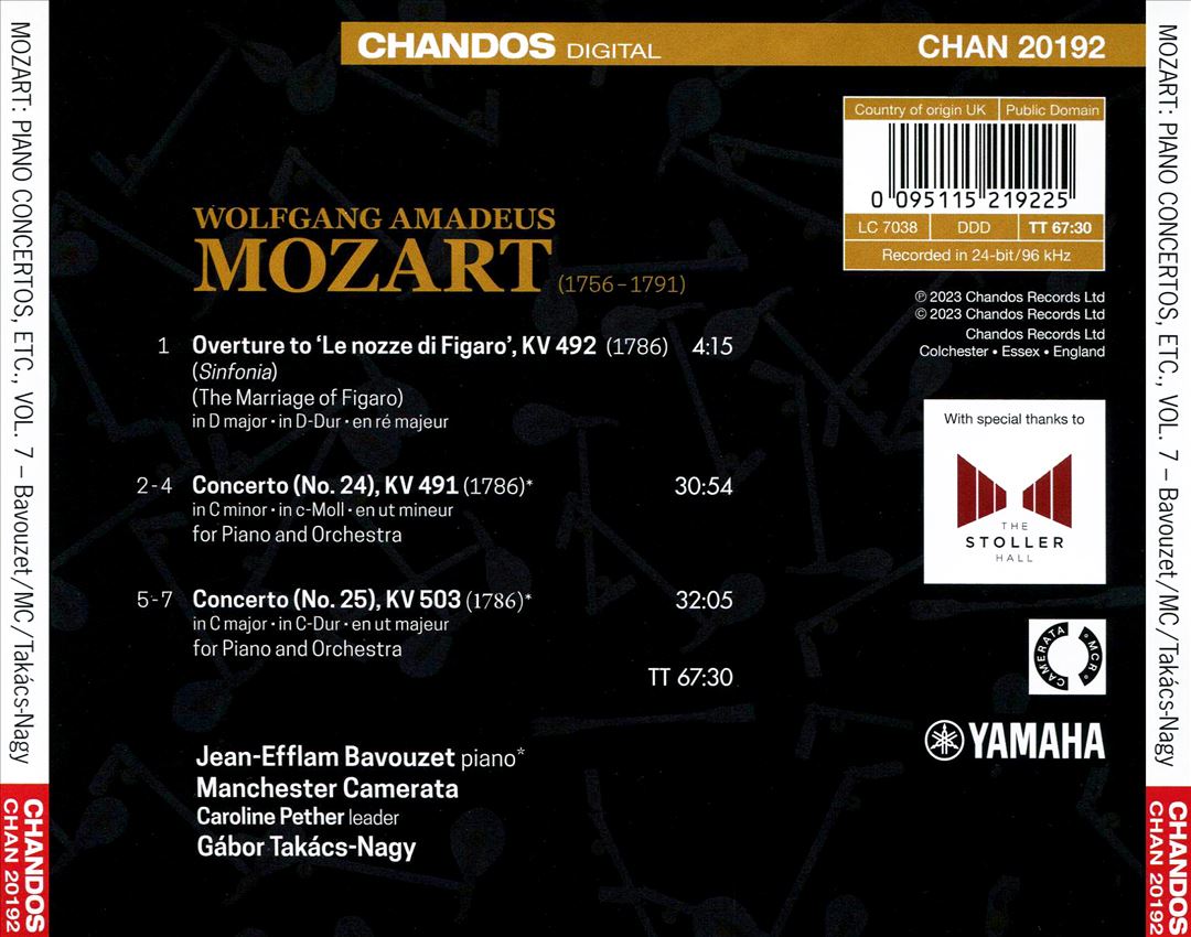 Mozart: Piano Concertos, Vol. 7 cover art