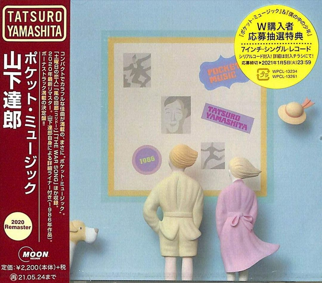 Pocket Music cover art