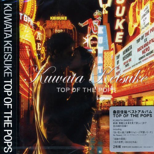 Top of the Pops cover art