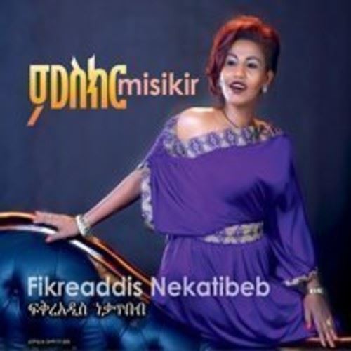 Misikir cover art
