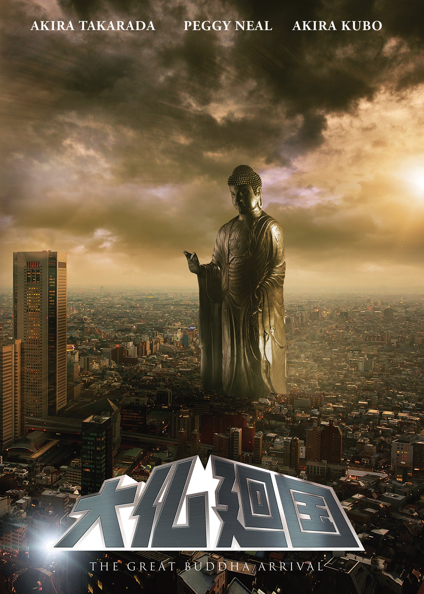 Great Buddha Arrival cover art