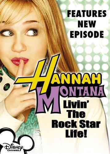 Hannah Montana Living the Rock Star Life! cover art