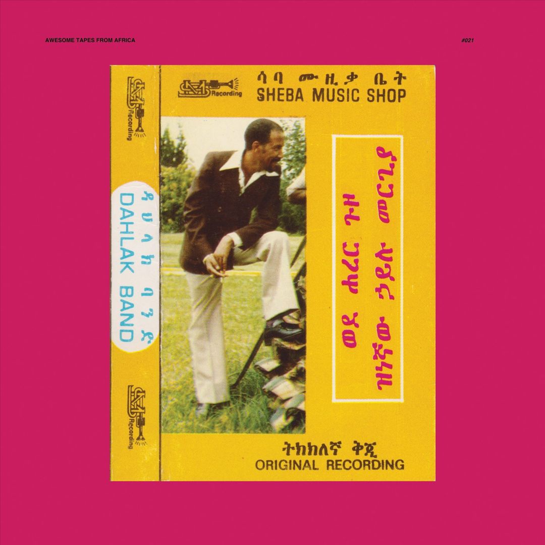 Wede Harer Guzo cover art