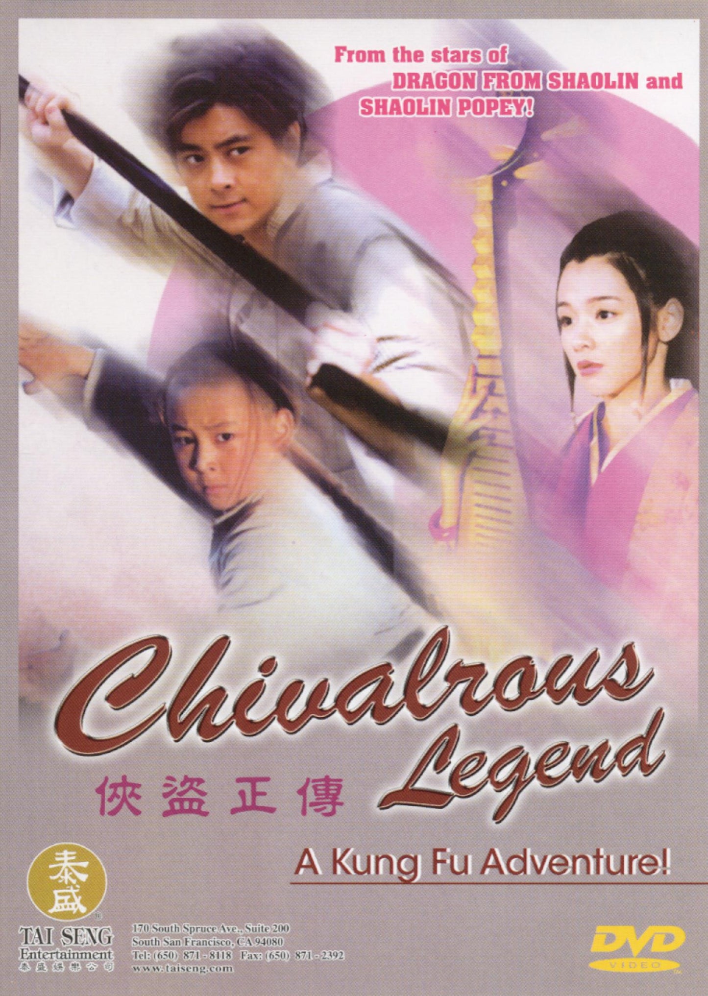 Chivalrous Legend cover art