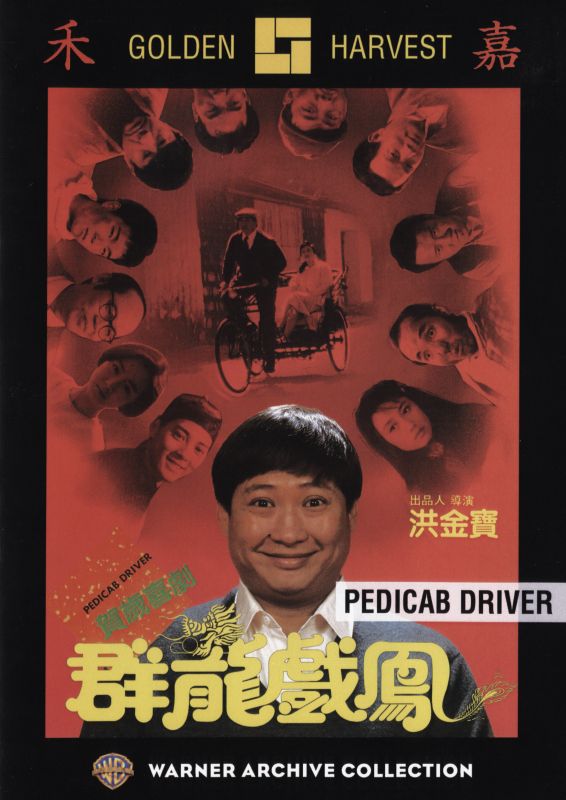Pedicab Driver cover art