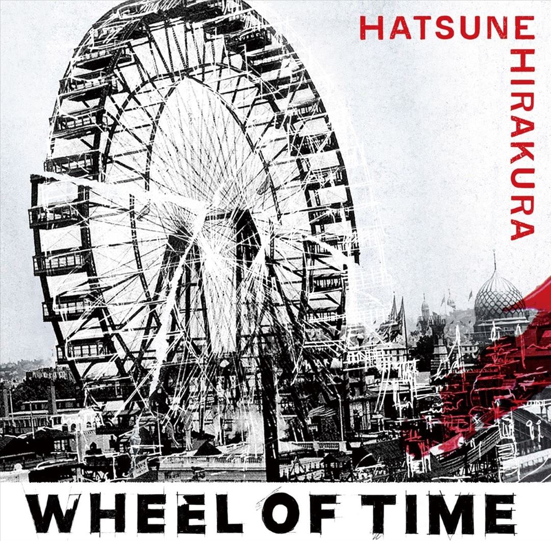 Wheel of Time cover art
