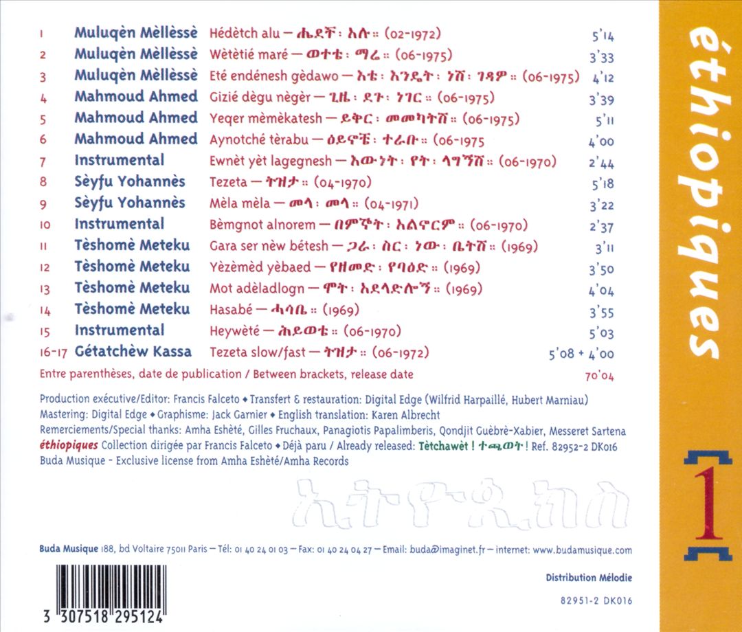 Ethiopiques, Vol. 1: Golden Years of Modern Music cover art