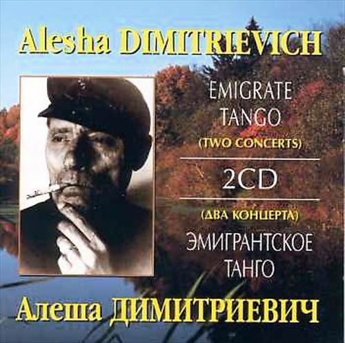 Emigrate Tango cover art