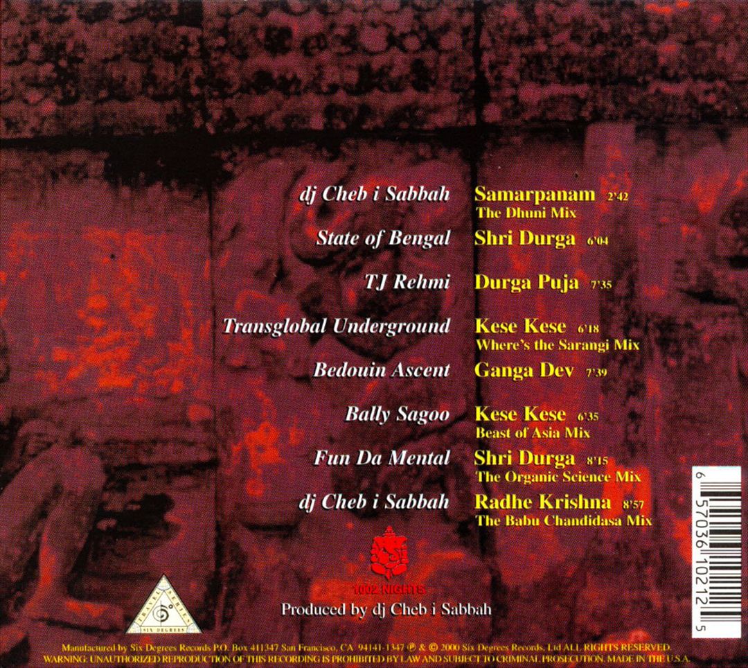 Maha Maya: Shri Durga Remixed cover art