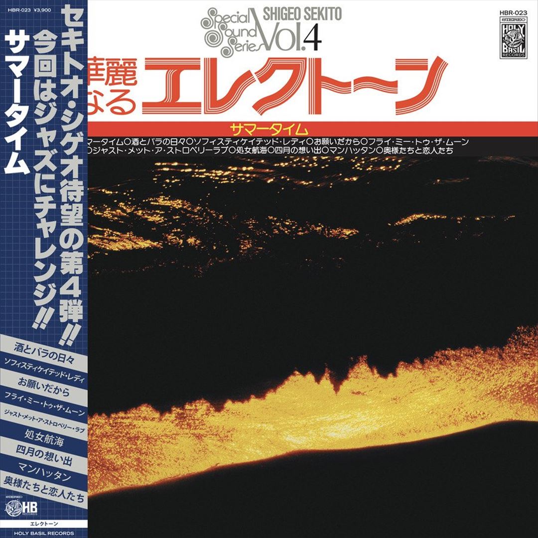 Special Sound Series Vol.4: Summertime cover art