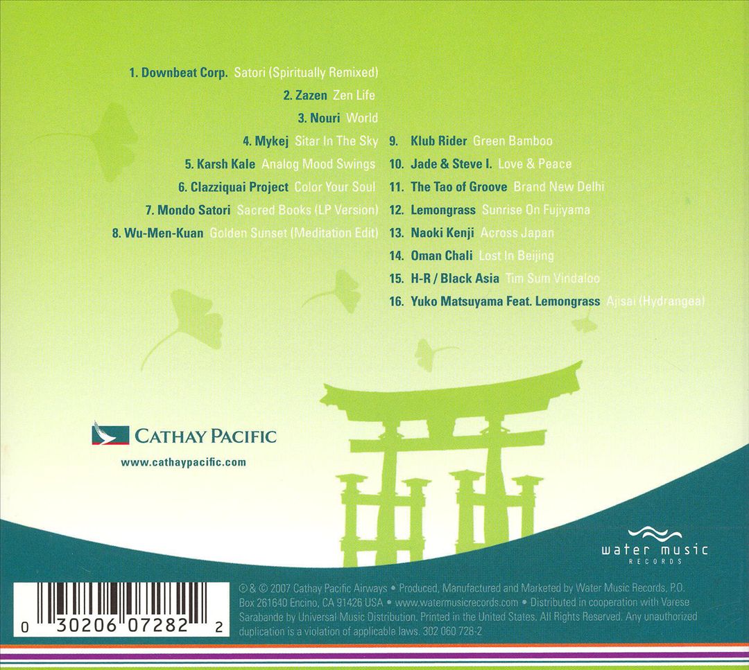 Sounds from the All Asia Pass, Vol. 1 cover art